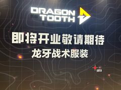 -天津万象城