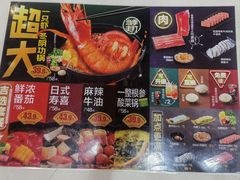 -吉野家(黑牛城道店)