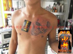 点击看大图 -小辫刺青洗纹身