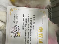 -福懋动物医院·犬猫全科·外科·重症科(杏林分院)