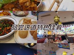 -渔家风味·鲅鱼水饺·央视展播·海鲜天津菜(开发区店)