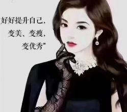 点击看大图 -香薇妮丝女子减肥院