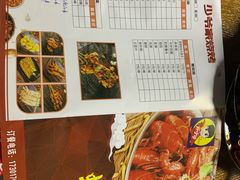 -笔墨纸虾之烧烤海鲜虾尾(好爱广场店)