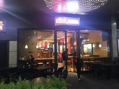 门面-The Habit Burger Grill 哈比特汉堡(爱琴海店)