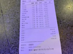 -山河屯铁锅炖(哈西站店)