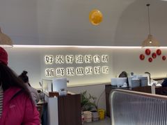 -U你·天然调味(南湖总店)