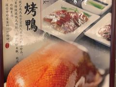-东兴楼(通州店)