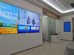 -中国建设银行(上海南京西路支行)