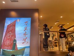 -霸王茶姬(上海恒基名人店)