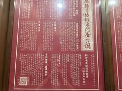 -一蘭拉面(铜锣湾店)