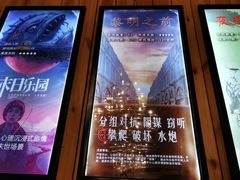-明日世界密室轰趴·剧本桌游·箭馆团建(国贸店)