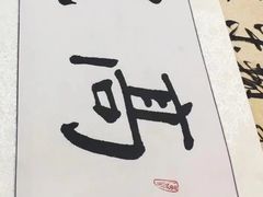 -宸宸画框裱画配框工厂店(莘庄店)