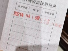 -杭州萧山国际机场
