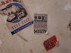 -文和友老长沙龙虾馆(化龙池店)