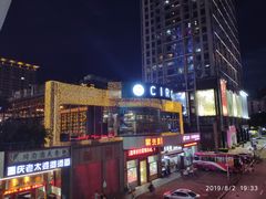 -CIRCLE·酒吧(第一国际店)