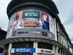 -大鹏佳兆业广场