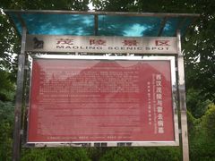-茂陵博物馆