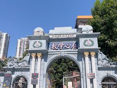 -汕头市小公园