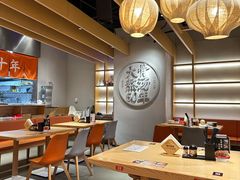 -味千拉面(航洋国际购物中心)