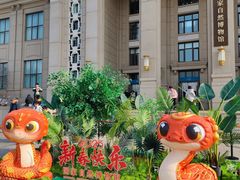 -国家自然博物馆