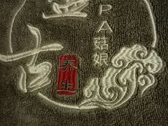 -盤古Spa泰式古法抓龙筋(鲁迅路店)