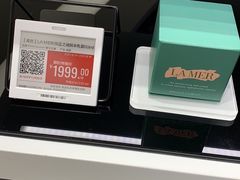-盒马X会员店(上海森兰商都店)