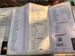 -壮乡楼民俗文化苑(李宁体育园店)