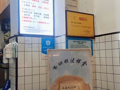 -易老大蛋烘糕(奎星楼总店)