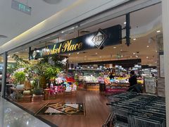 -BHG Bakery(北京SKP店)