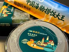 -前海沿·青岛菜(乐客城店)