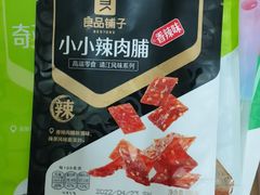 小小辣肉脯-良品铺子(武陵大道店)