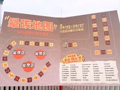 -开元商城(钟楼店)