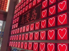 -南澳岛打卡果汁冰公司