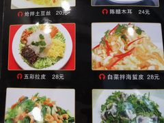 -华圆美食-老蓬莱菜(蓬港路店)