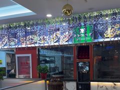 -福禄财东北菜(珠江帝景店)