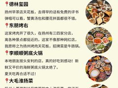 -赵氏汤圆(东关街店)