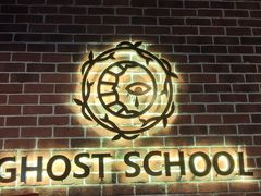 -长藤鬼校(龙翔店)