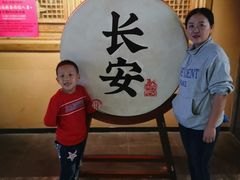 -长安大牌档之西安博物院文化餐厅(中贸店)