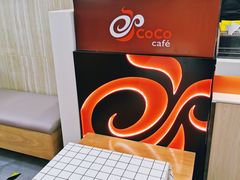 -CoCo都可(漫乐城店)