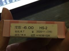 -4iNLOOK美瞳店(中山公园龙之梦店)