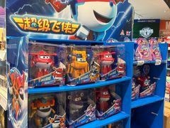 -TOYSRUS玩具反斗城(苏州中心店)