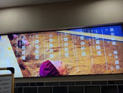 -敖东酵素·离子暖房