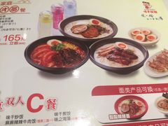 味千拉面(上海宜山路店)-味千拉面(光启城时尚购物中心店)