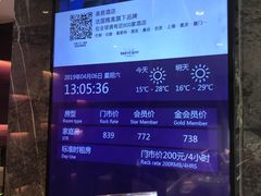 -成都宽窄巷子西美居酒店