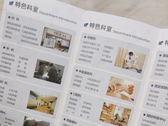 -上海仁爱医院