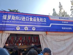 -郑和公园