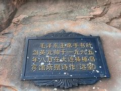 -棒棰岛宾馆景区