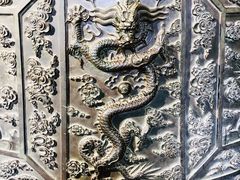 -大钟寺古钟博物馆