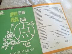 -麒麟中餐厅·经典粤菜·地道菜式老字号(广州长隆酒店)