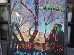 -金悦印象小馆(三里河店)